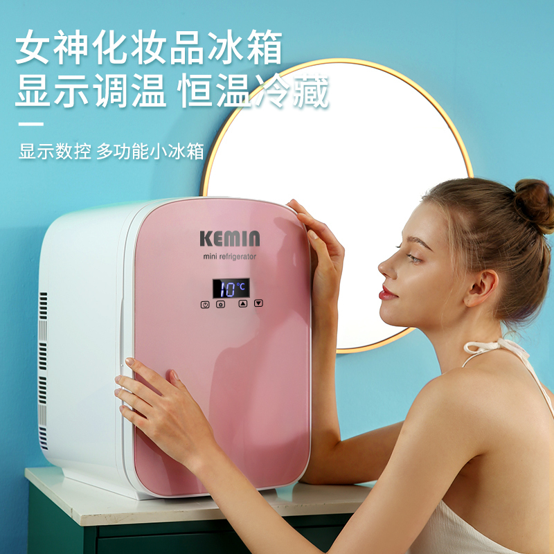 科敏K22车载迷你型小冰箱小型家用租房学生寝室宿舍用mini单人用制冷暖箱【双核机械版】