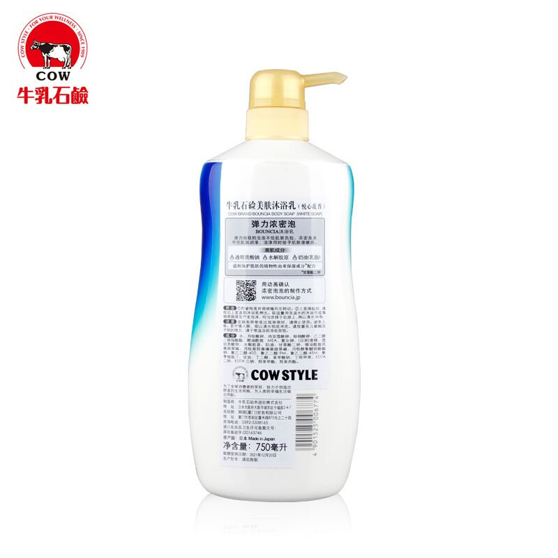 日本牛乳石碱超级多泡泡COW牛乳石碱滋润保湿浓密泡沫保湿沐浴露家庭装 一瓶750ml