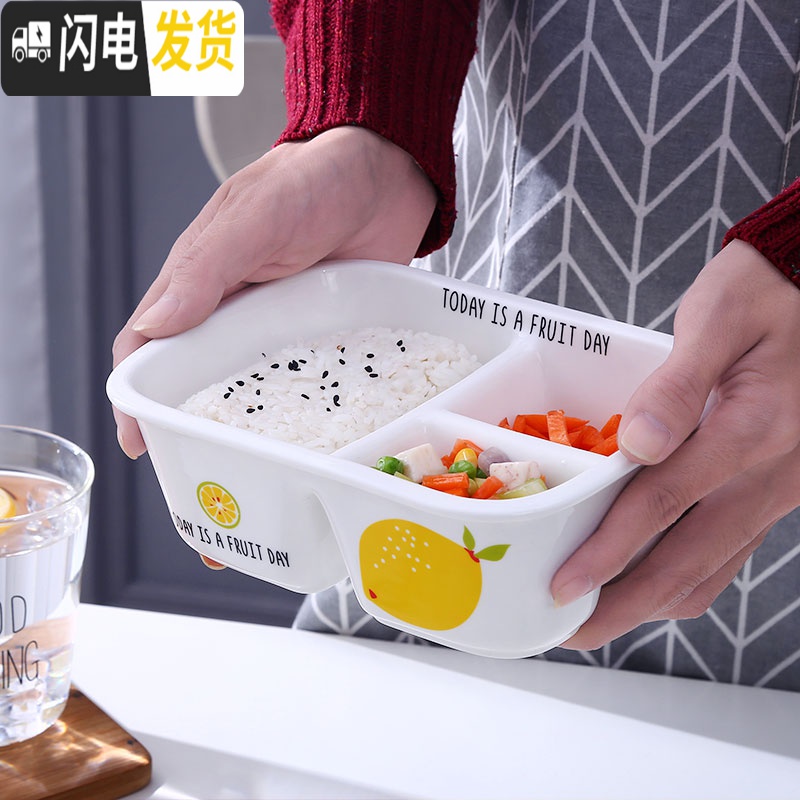 三维工匠饭盒蛋糕可微波炉专用保鲜盒餐盒套装陶瓷分格碗带盖上班族水果盒高清大图