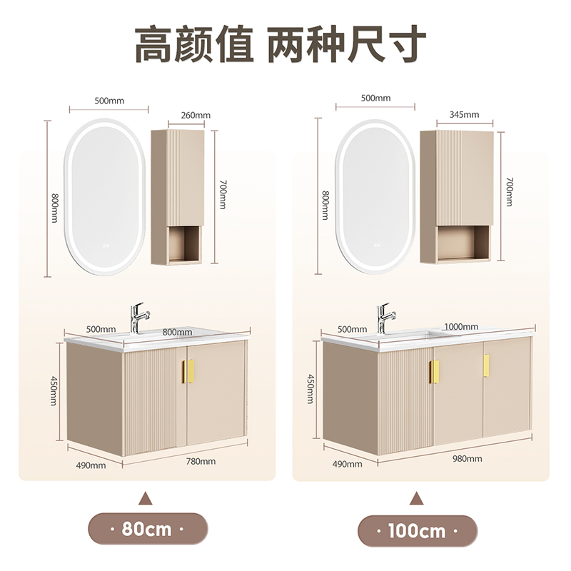 东鹏(DONG PENG) 实木浴室柜套装分层储物收纳带浴室镜洗漱台面盆洗手盆卫生间洗脸盆吊柜组合套装高清大图