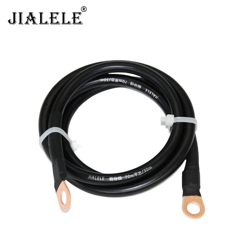 JIALELE 铜导线 70m平方/30m/根图片