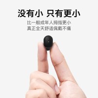 QCY T1 Mini 真无线蓝牙耳机 入耳塞式 安卓苹果华为专用