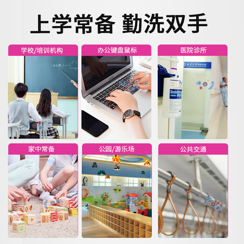 洗得宝 MP02-4 复合醇手消毒凝胶500ml/瓶 酒精免洗洗手液凝胶款高清大图