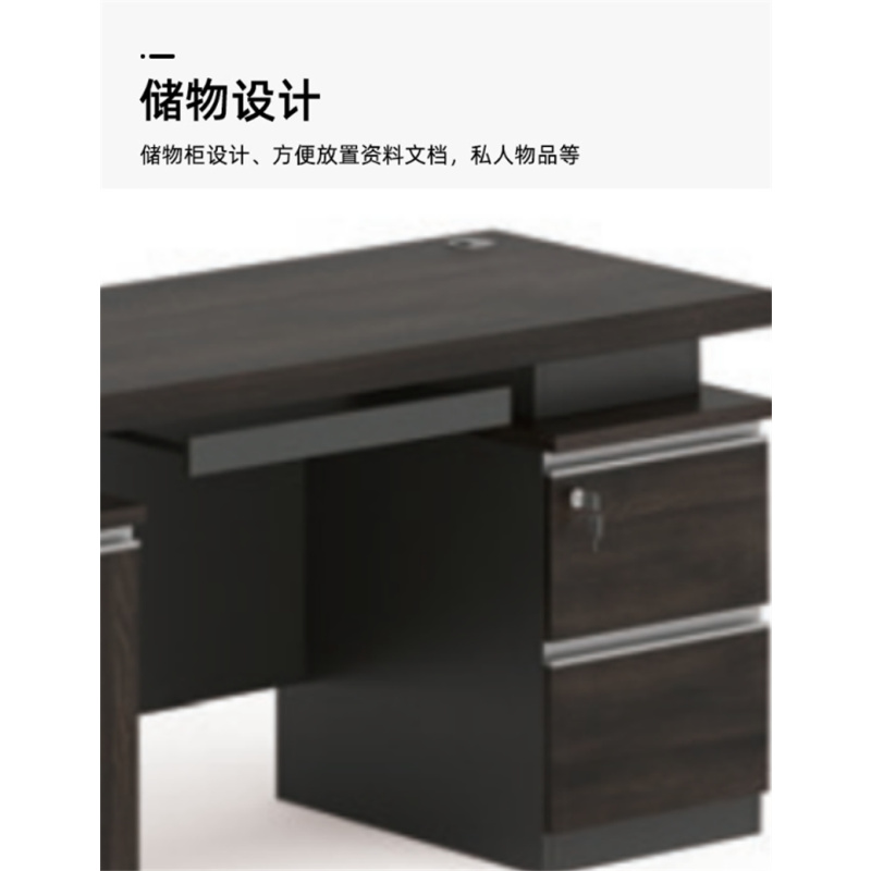 舜灏 SH-HB-1402 职员桌1.4(单位:张)