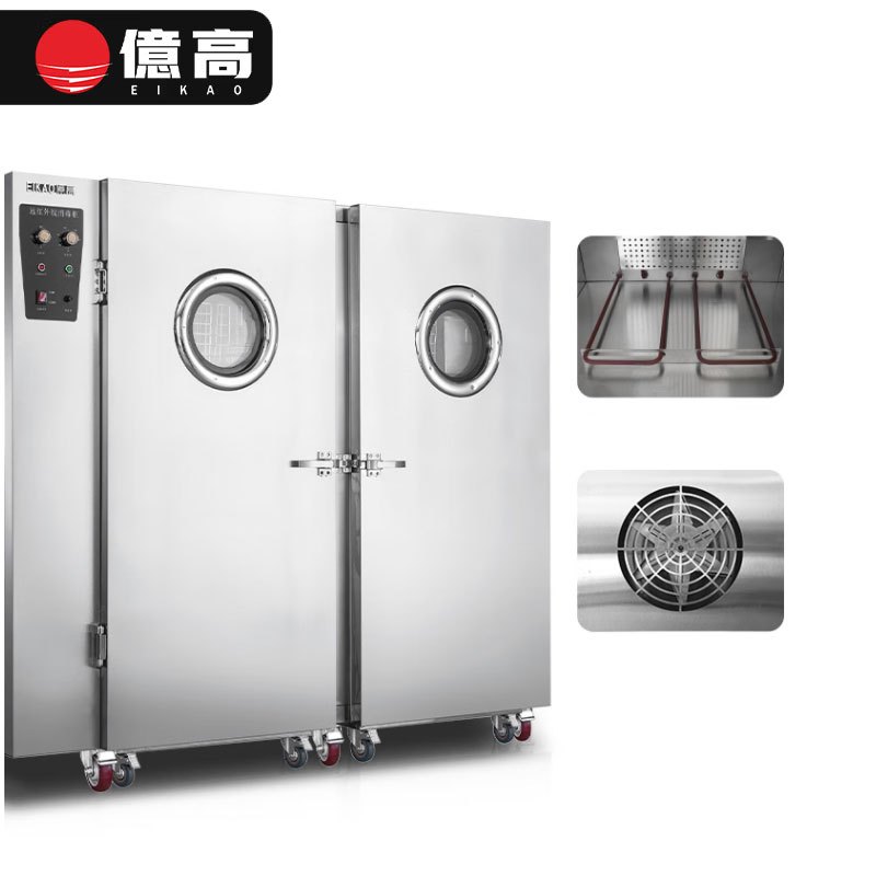 億高消毒柜RTP1901S