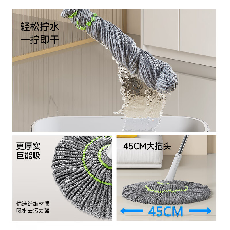 五月花拧水拖把45CM1布138CM必卡锁自拧水家用一拖净免手洗2026带刮污高清大图