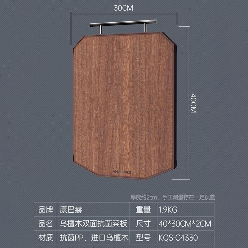 康巴赫菜板双面菜板砧板乌檀木整木切菜板切肉面板不易发霉40cm
