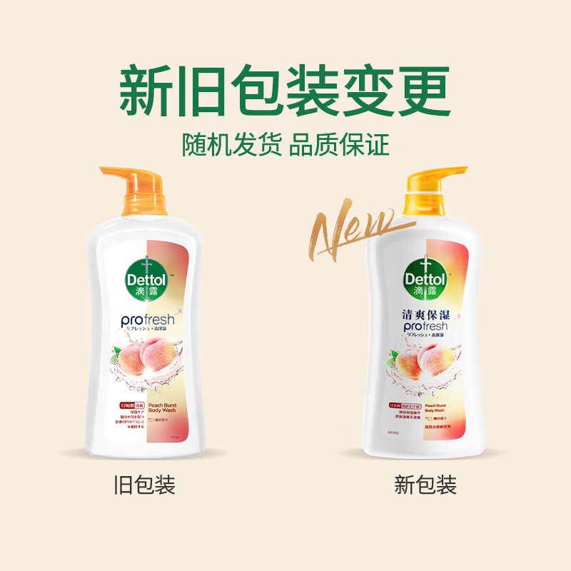滴露 沐浴露清甜蜜桃950g