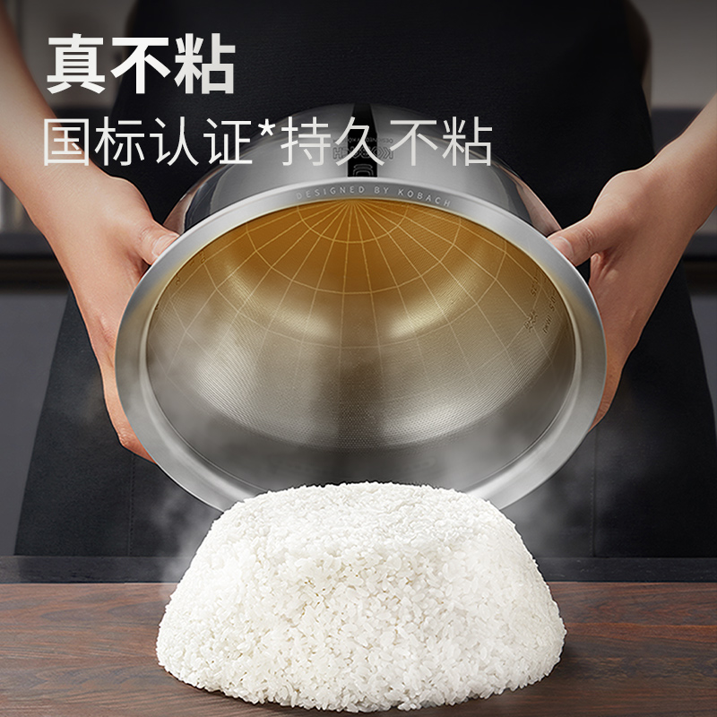 康巴赫纯钛内胆电饭煲多功能家用大容量内胆不粘锅煮粥锅电饭锅大火力Mate版 4L高清大图