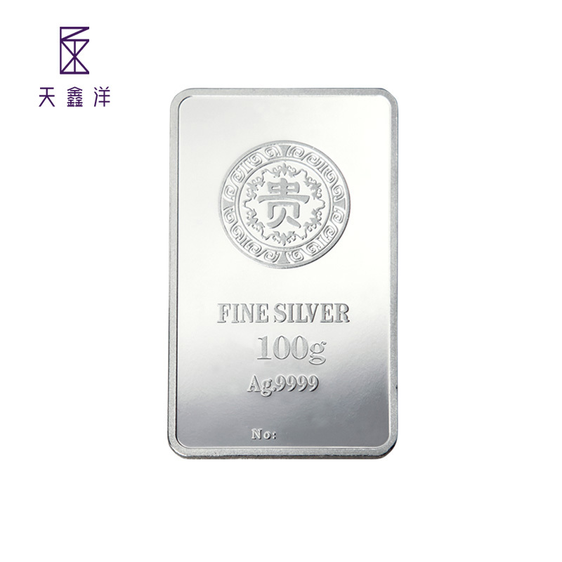 天鑫洋足银9999银条贵字银条银砖100克规格收藏送礼投资