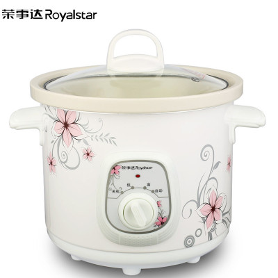 荣事达(Royalstar)电炖锅RBC-15M电炖盅1.5L容量白瓷内胆煲汤粥锅陶瓷电炖盅单胆母婴BB煲煮粥炖汤煲