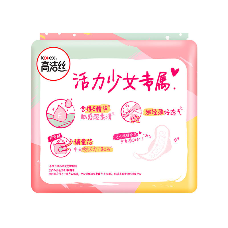 高洁丝丝薄棉柔少女肌卫生巾日用240mm 18片高清大图