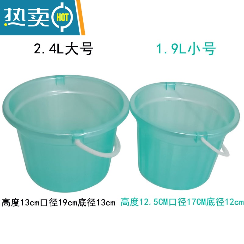 敬平塑料小水桶可手提多彩幼儿园儿童美术画画洗笔桶调色桶沙滩桶带盖 大号2.4L无盖5个 [颜色可留言]高清大图