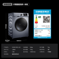 TCL 10公斤DD直驱V160超薄变频滚筒洗衣机 45分贝低音洗涤 热力除菌微蒸空气洗 洗烘一体G100V160-HD