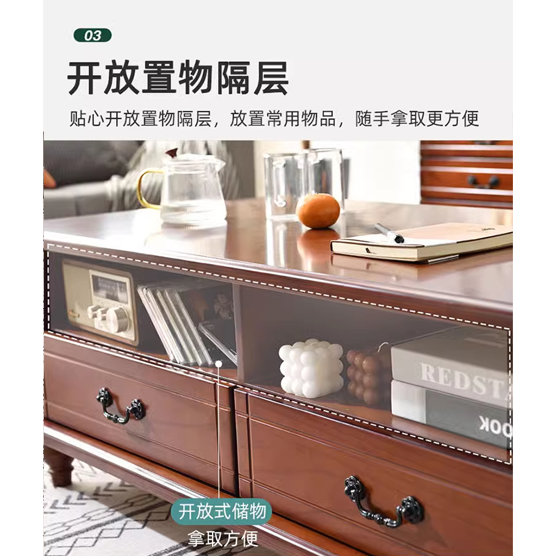 鑫龙悦实木茶几高清大图