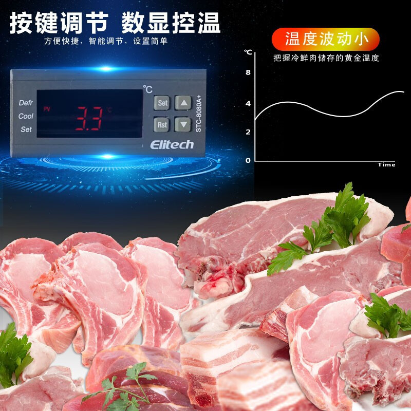 雅绅宝 RG-20P鲜肉柜商用冷藏展示柜 猪肉冷鲜保鲜展示柜冷藏 超市敞开式鲜肉柜生鲜柜 2000豪华风冷鲜肉柜