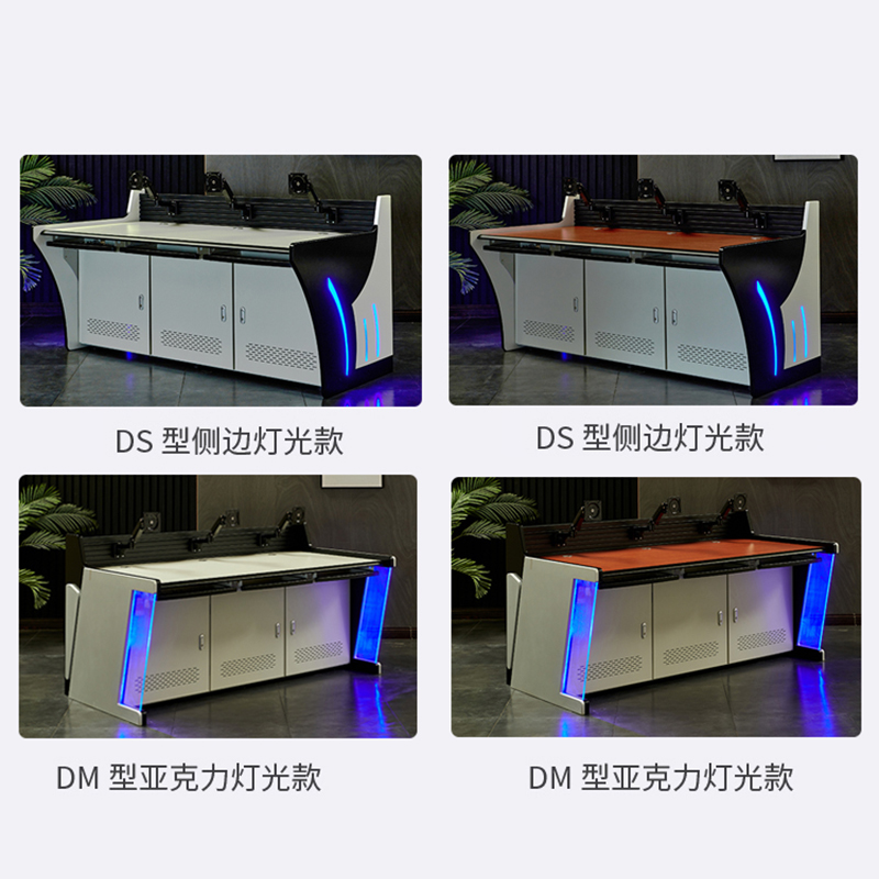 鑫虎威 监控操作台语音控制指挥台交通指挥中心工作台 灯光型三联1.89米宽[款式可备注]高清大图