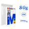 a4纸张打印白纸一箱打应复印纸500张一包学生用稿纸张70g80g克办公单包整箱五 [正常发货]经典款70克500张/包