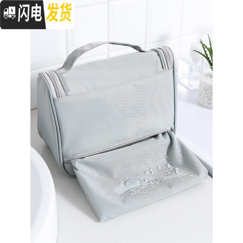 三维工匠出差旅行大容量便携化妆品洗漱用品收纳包洗漱包男士化妆包女网红高清大图