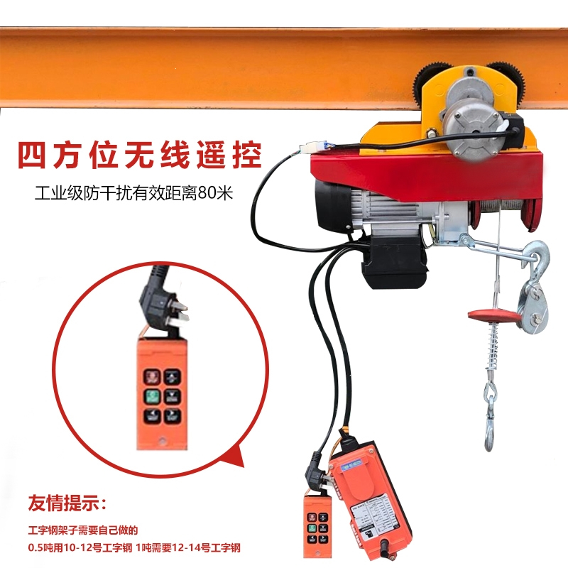 五金/工具>机械五金>吊滑车>回固>回固dsfjkhdesjkhfjkdshjkdfs吊滑车