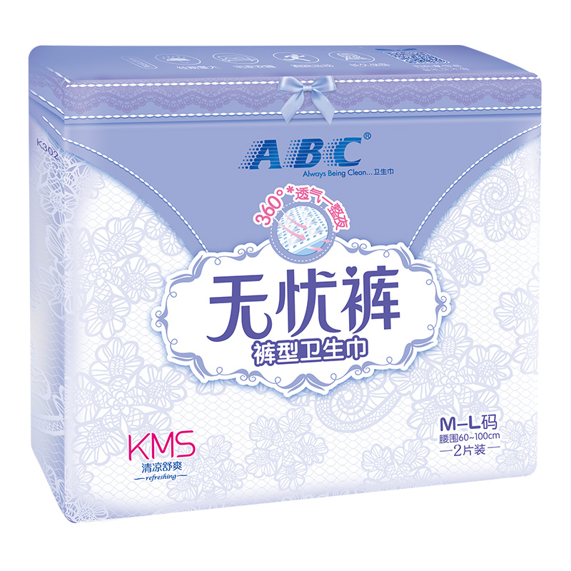 ABC无忧裤型卫生巾夜用 夜安裤 M-L码 2片 安心裤(含KMS健康配方)