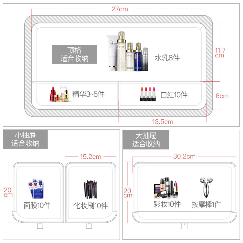 清科蓝 化妆品收纳盒手提抽屉式防尘收纳架桌面梳妆台护肤品首饰收纳置物架家用收纳柜自营