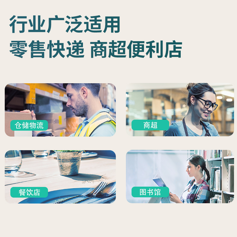 得力14970WB二维条码无线扫描器扫码枪 黑色 单位/个高清大图