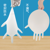 超护一次性手套橡乳胶食品餐饮家务清洁口腔检查防水手套L码100只装