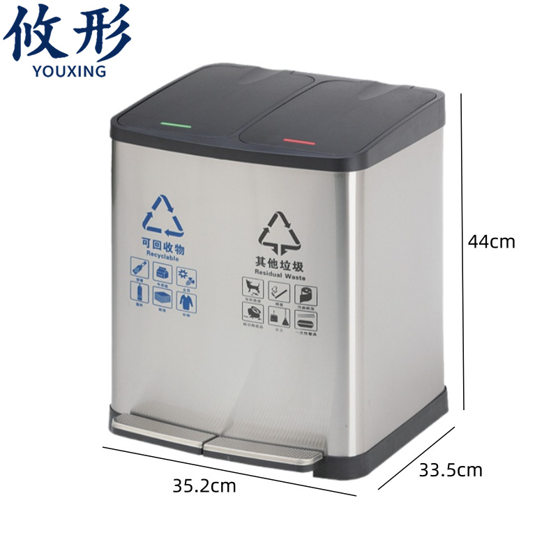 攸形垃圾桶二分类 二分类垃圾桶18L个
