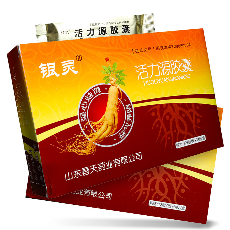 银灵活力源胶囊019g36粒盒