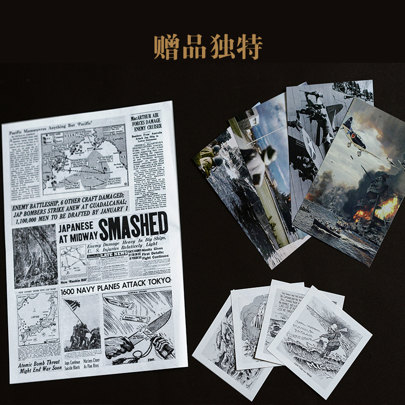 [正版]礼盒装 约翰托兰历史系列作品集8种10册 赠藏书票+剪报 普利策奖得主希特勒传日本帝国衰亡史等 历史军事人物传记
