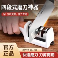 磨刀专用钝刀快速磨刀石磨菜刀家用多功能厨房厨师刀具开刃磨刀神器