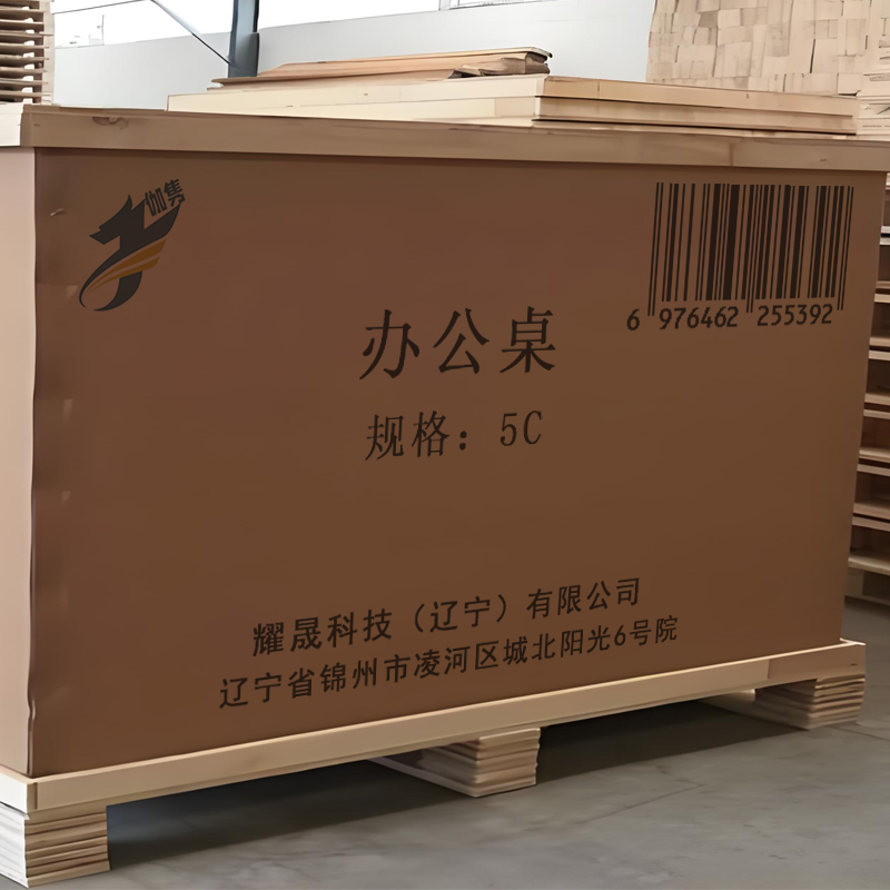 伽隽 办公桌 5C 张高清大图