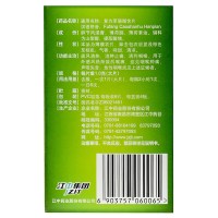 江中 复方草珊瑚含片 24片 咽喉炎肿痛失音急性咽嘶哑消肿止痛