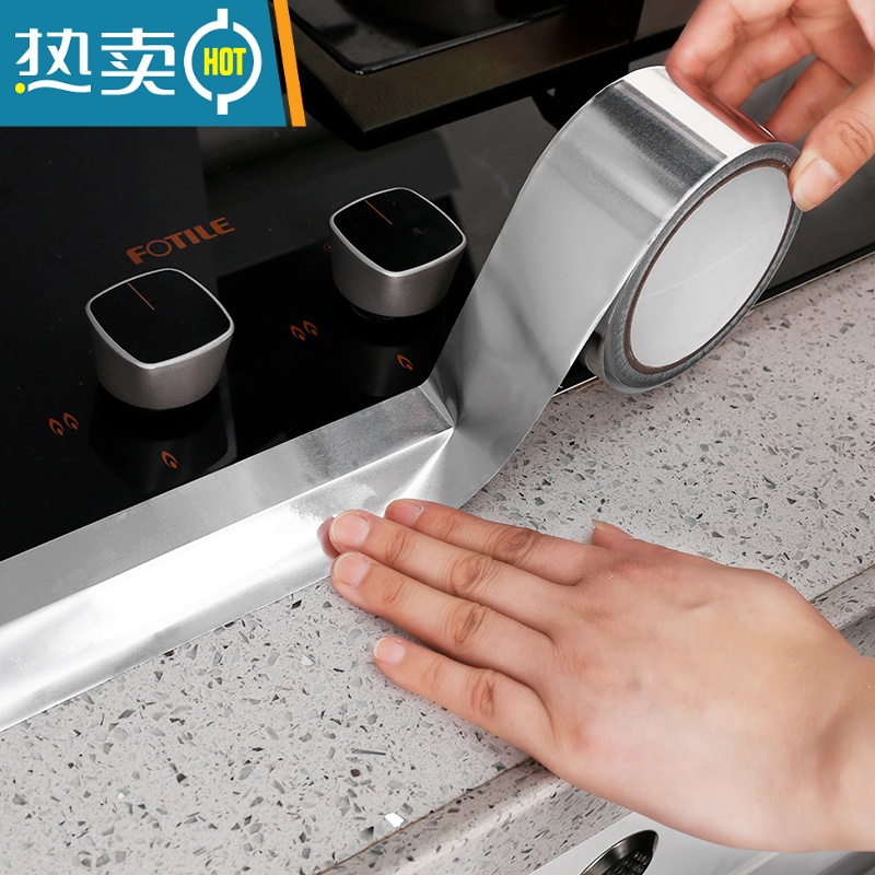 敬平加厚铝箔胶带水管密封胶带油烟机补漏树木嫁接胶布补锅贴锡纸家用热水器自粘防水隔热玻纤布铝箔胶带 3S铝箔美缝高清大图