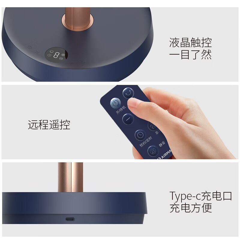 艾美特(AIRMATE)潘多拉循环扇无线折叠充电家用电风扇遥控定时落地扇免安装CA18-RD49 白色高清大图
