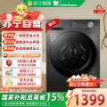 美的滚筒洗衣机MG120V36T