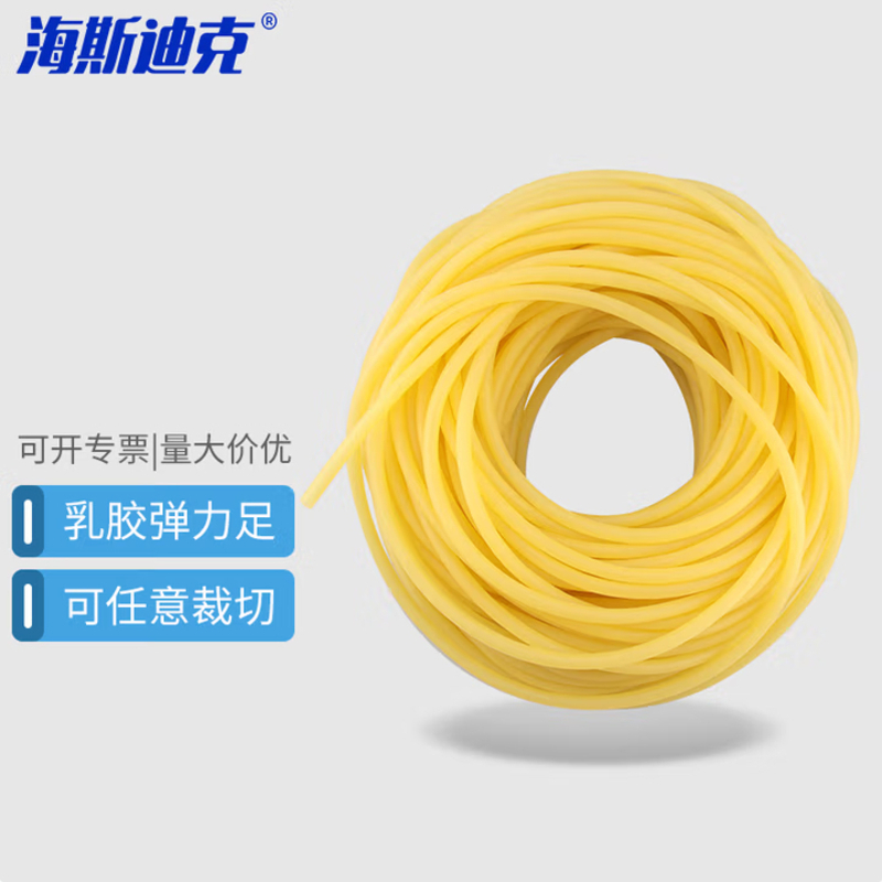 海斯迪克智能血压计HDC-BP8800精准测量家庭医疗家用便携设计海斯迪克 HKCL-75乳胶管 化学实验室液体导管止血