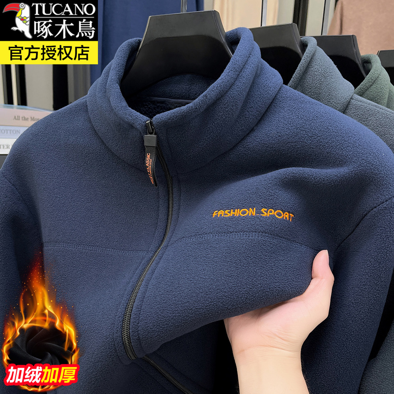 啄木鸟加绒加厚开衫卫衣男2025春秋季新款立领抓绒摇粒绒夹克外摇高清大图
