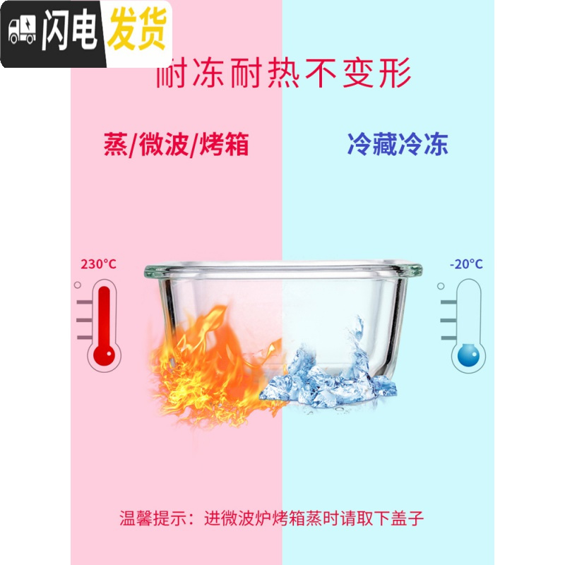三维工匠辅食储存盒婴幼儿玻璃小号可蒸煮饭盒防漏冷冻保鲜盒留样盒 长方形370+正方形310(二件套)高清大图
