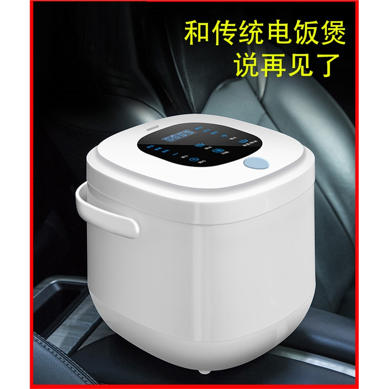 车载电饭煲12v小车自驾游24v大货车用花电饭煲锅