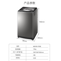 海尔（Haier)10公斤洗衣机全自动 波轮 免清洗自编程羊毛洗智能预约MB100-F058 MB100-F058