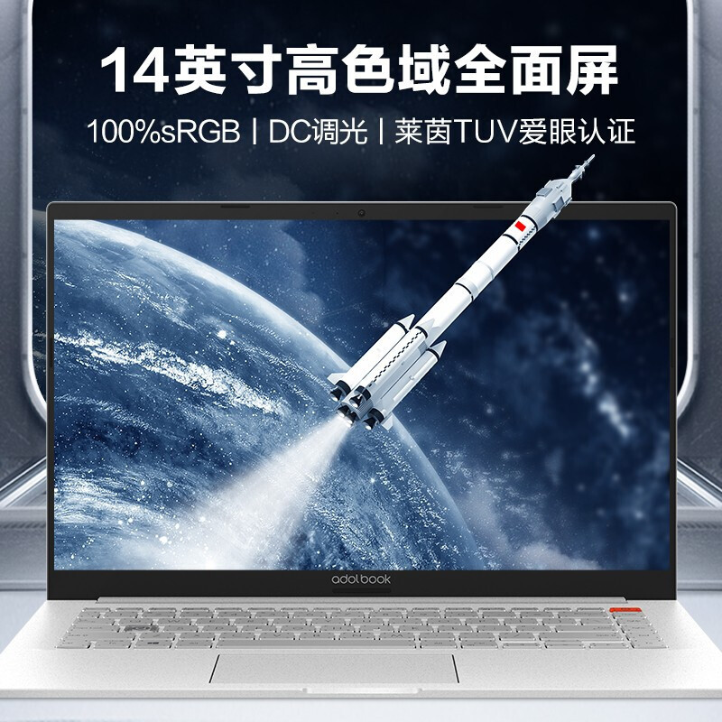 华硕(ASUS)a豆14 酷睿i7 14英寸高颜值轻薄本笔记本电脑 莱茵低蓝光护眼屏 酷睿i7-1165G7 16G 512G固态 100%sRGB高色域 白色
