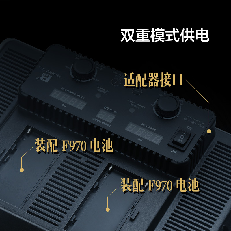 沣标FB-Re900独立遥控摄影灯独立遥控补光灯拍照打光柔光单反相机外拍LED灯900灯珠直播影棚演播室灯光无线遥控灯