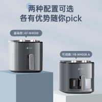 悠伴空气炸锅 5L 小米MI生态链精选推荐 家用烘烤电烤箱 家用无油电炸锅多功能大容量智能大功率炸烤箱一体机薯条机