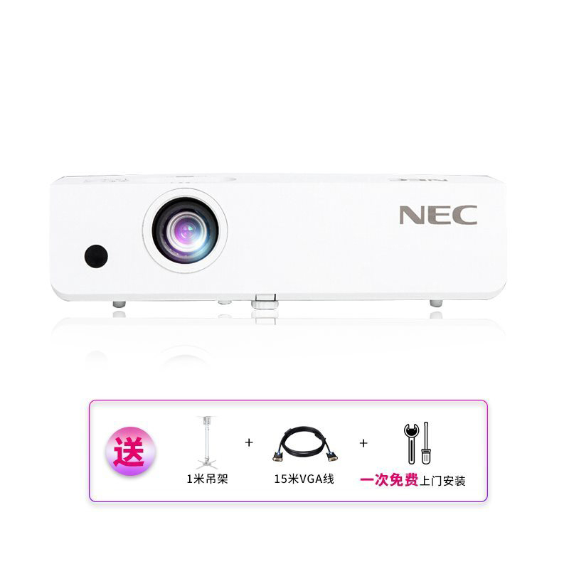 [套餐]日本电气(NEC)NP-CD2116X[免费安装]3LCD商务教育办公便携投影机教学会议培训投影家用高清投影仪(3600流明XGA)