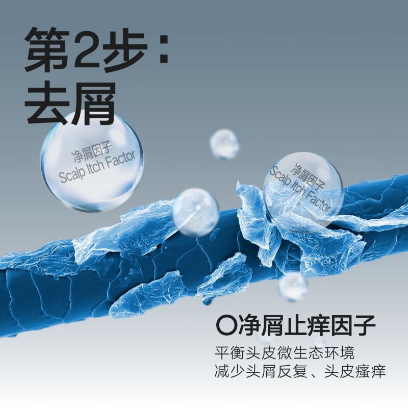 理然香氛去屑洗发水400ml(海盐莫吉托香型)高清大图