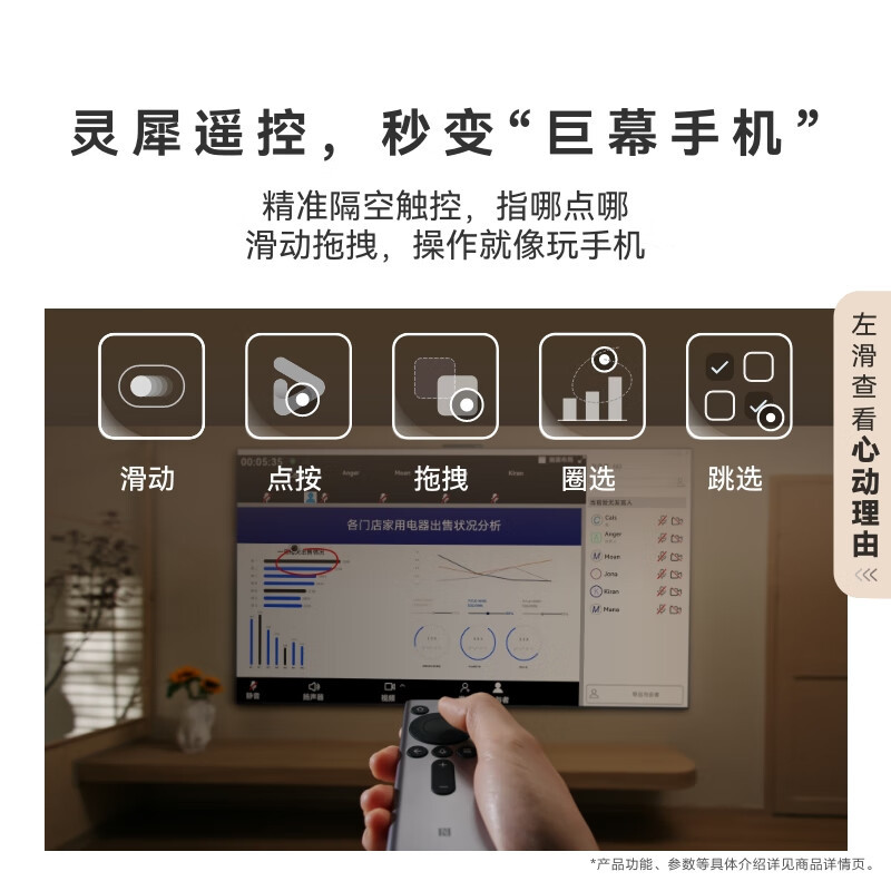 华为智慧屏 S6 Pro 75英寸 MiniLED 灵犀指向遥控 鸿蒙AI 平板电视机HD7XAJMS