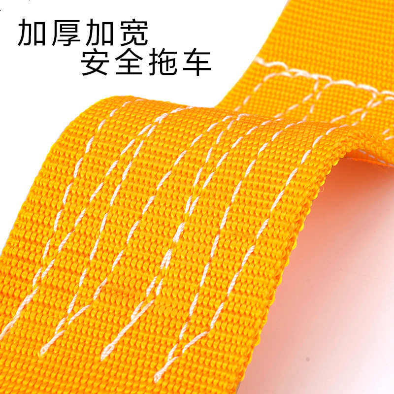 8吨5米汽车拖车绳 加厚加宽型拉车绳牵引绳 越野拖车带拖绳