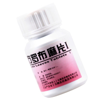 云鹏 复方罗布麻片Ⅰ 100片/瓶